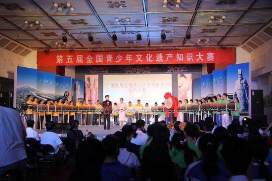 文化遗产青少年教育活动暨第十届青少年文化遗产知识大赛在广州举行