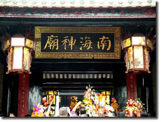 中国现存最早官方祭海场所南海神庙是广州海上丝绸之路重要史迹