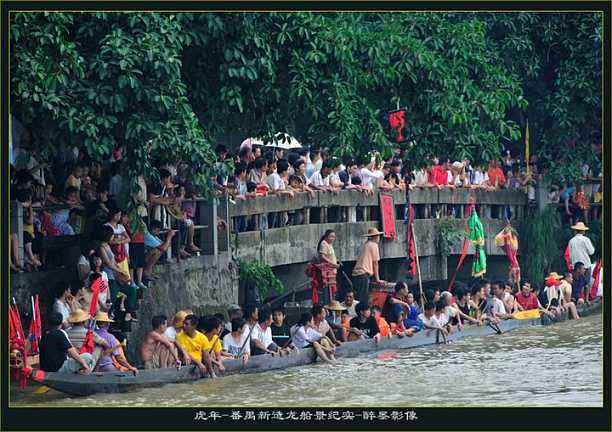 龙舟文化之龙船景