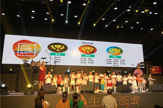 许钦松创作奖颁奖典礼在7月5日于广州大剧院实验剧场落幕