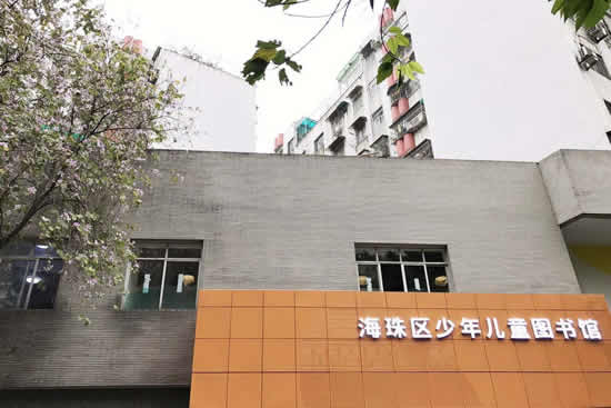 广州海珠区图书馆万胜围分馆 设置了文创产品展示区、咖啡馆