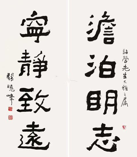 纪念关晓峰诞辰100周年全国书法斗方作品大赛在广州举行