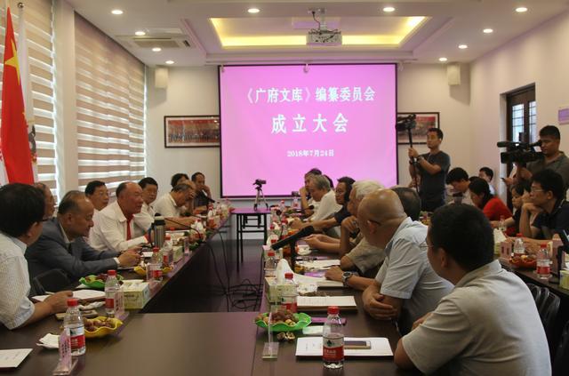 《广府文库》启动十载编纂，方言、家训、岭南画派、香港电影皆入册！
