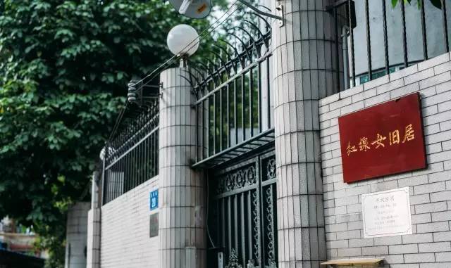 红线女故居拟建成红线女纪念馆