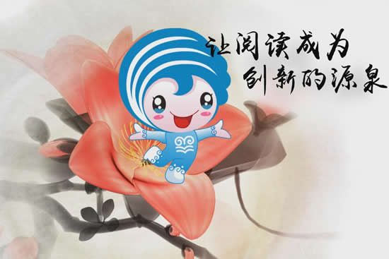 2018南国书香节暨羊城书展8月10日开展，一场阅读盛宴即将开启！