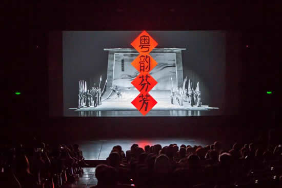 《粤韵芬芳》在广州上演，勾连出改革开放40年粤剧发展光辉历程！