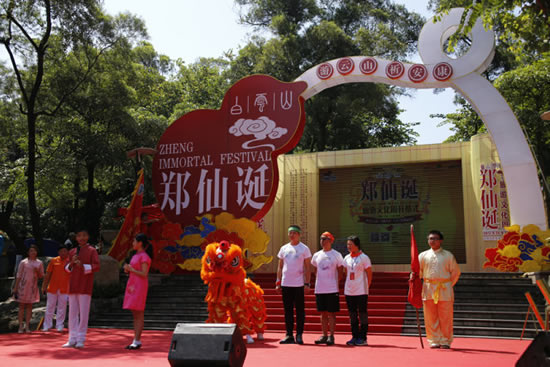郑仙诞旅游文化周将于9月1日开幕，广州白云山将上演首届山地马拉松！