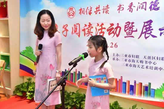 广州举办2018“书香飘万家”家庭亲子阅读主题活动，传承中华优秀文化！