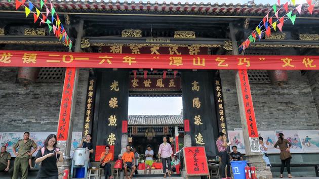 番禺潭山乞巧文化节来了，举行第三届乞巧文化节开幕式及巡游！
