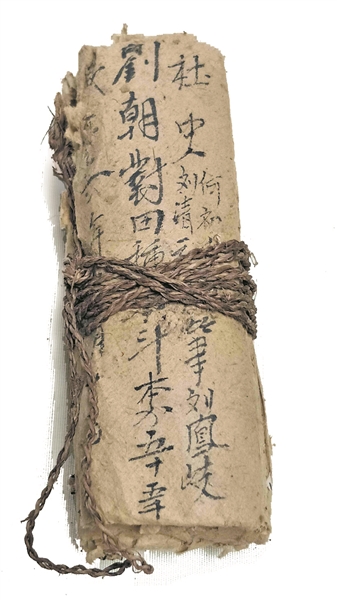 粤赣古驿道旁的百年驿站节点河源市连平县大湖镇油村村何新屋发现清代契约