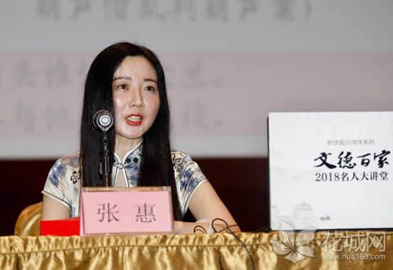 广州举办文德百家2018名人大讲堂活动，以《红楼梦》与中国诗词文化为题！