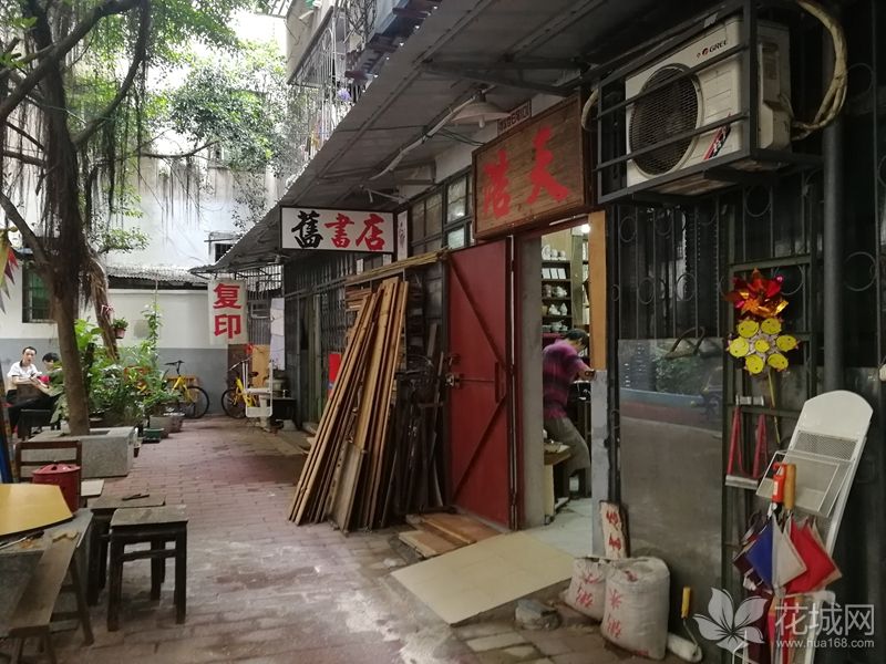 藏在街巷里的旧书店——浩天书店