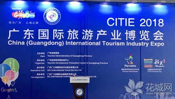 2018广东国际旅游产业博览会落幕，乡村旅游线路产品销售额超过1000万元！