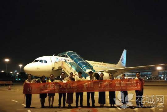 柬埔寨JC国际航空西港至广州航线首航成功，是中国首条从广州直飞西港的航线！