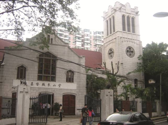 东山堂