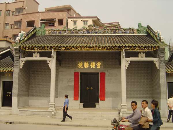 北帝庙